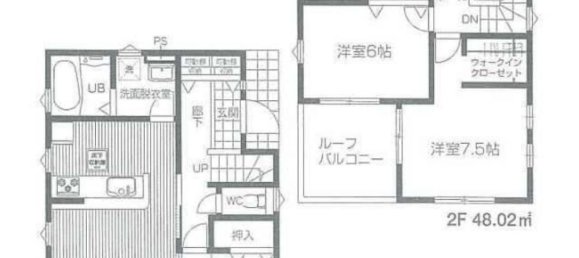 4 غرف نوم منزل في Tokyo, Japan رقم 6467 2