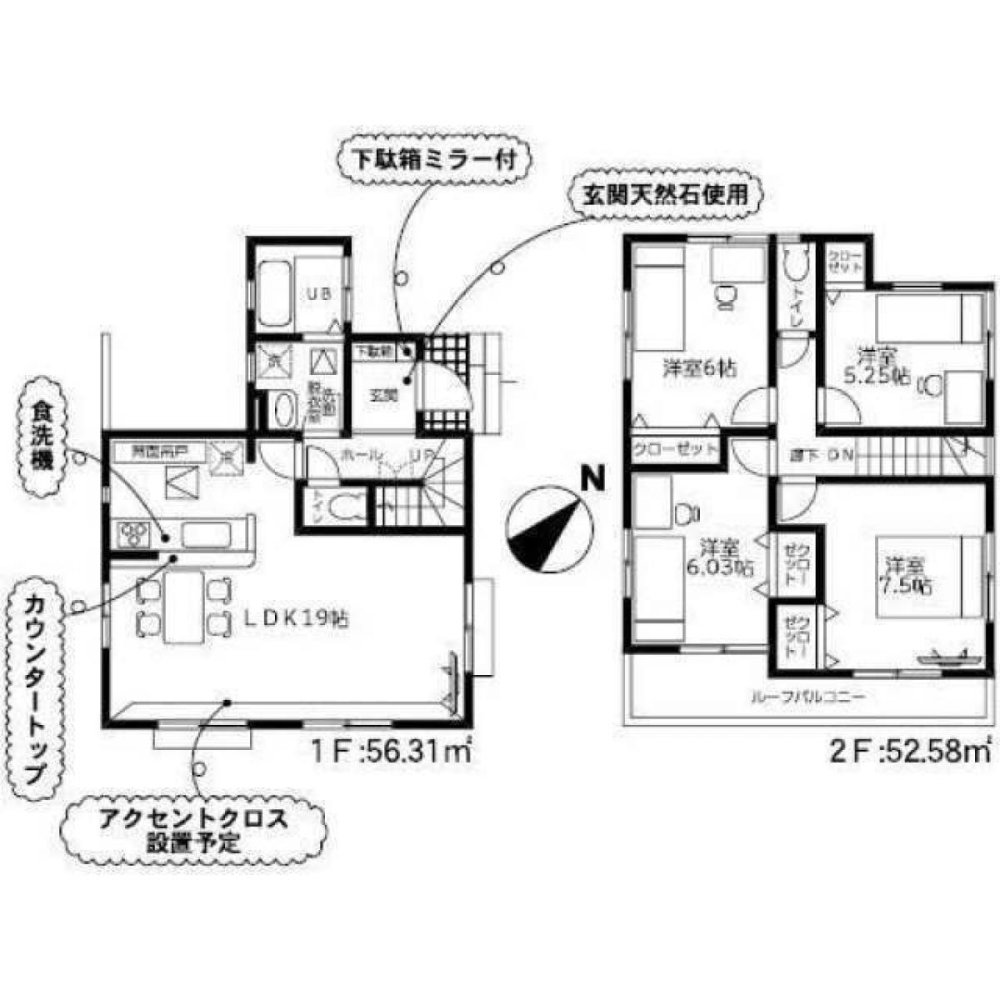 4 Schlafzimmer Haus in Saitama, Japan, Nr. 6602