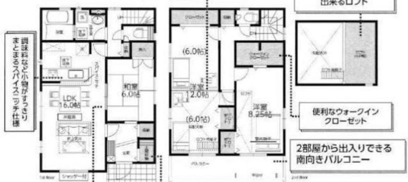 3 Schlafzimmer Haus in Chiba, Japan, Nr. 5826 2