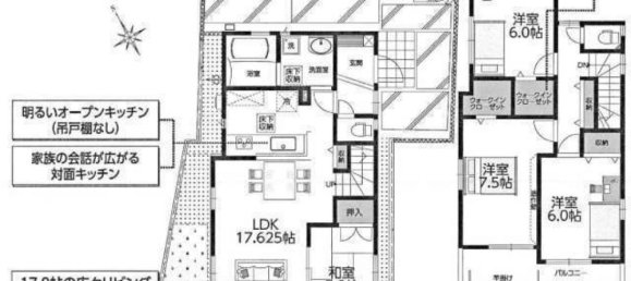 4 bedrooms House in Chiba, Japan No. 1345 2