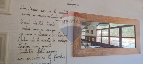 5غرفة عقار تجاري في Rome, Italy رقم 258576 14