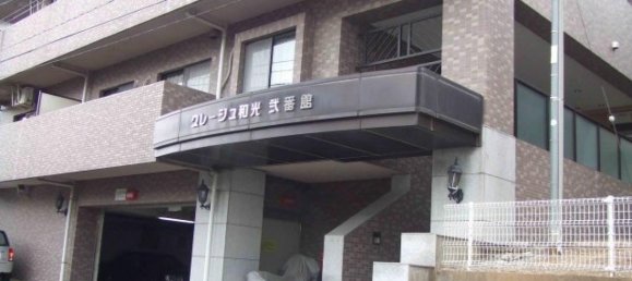 2 bedrooms Apartment in Chiba, Japan No. 1530 2