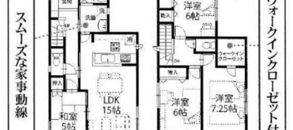 4 Schlafzimmer Haus in Saitama, Japan, Nr. 2034 2