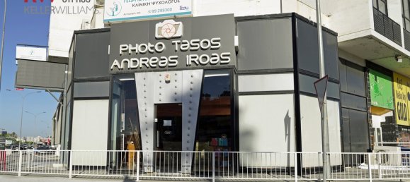 Loja de 3 divisões em Larnaca, Cyprus N.º 26858 2