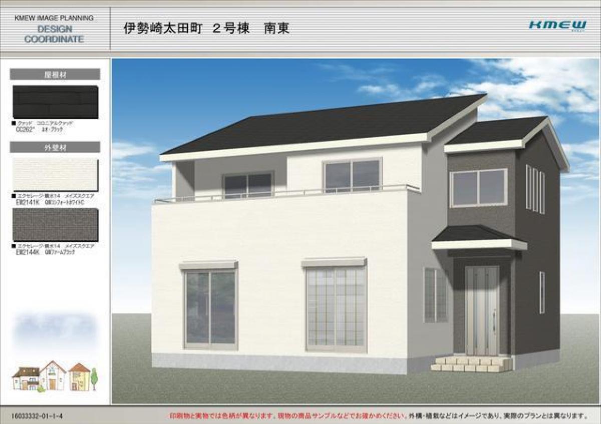 4 bedrooms House in Gumma, Japan No. 2773