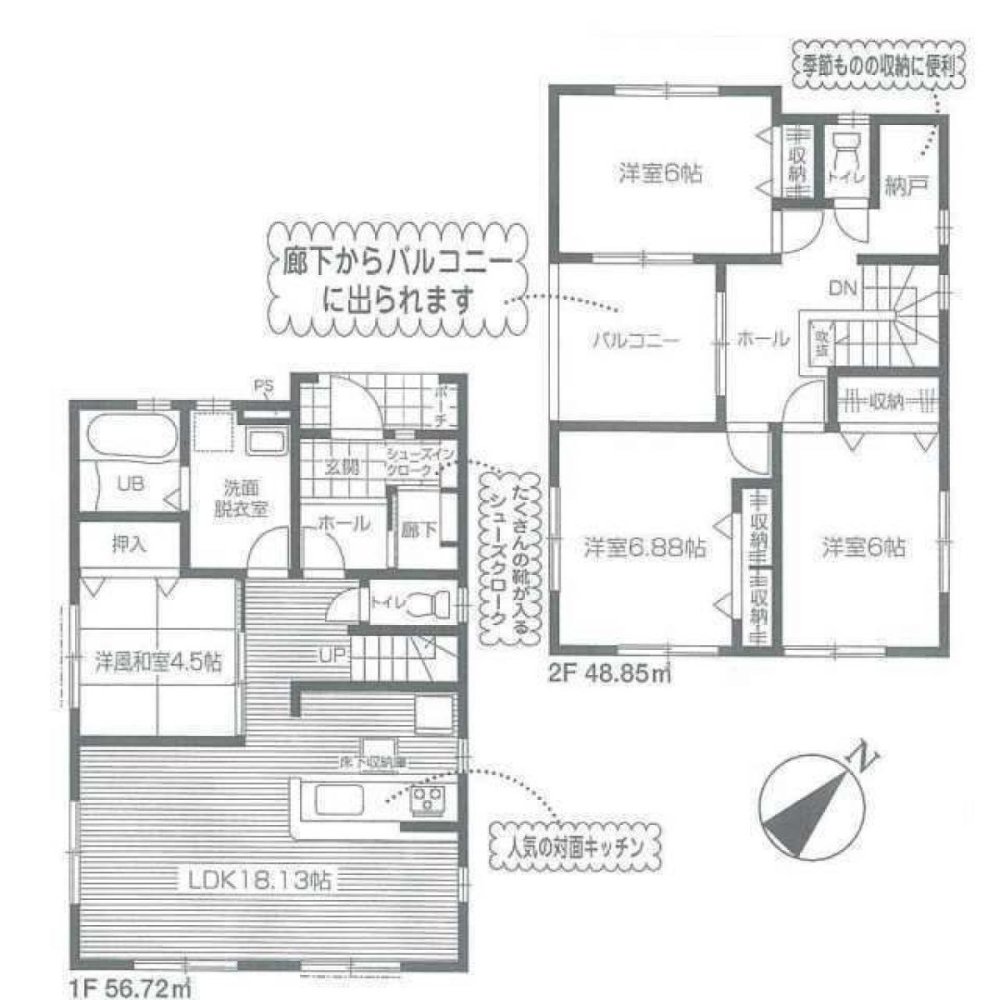 4 bedrooms House in Tokyo, Japan No. 5080