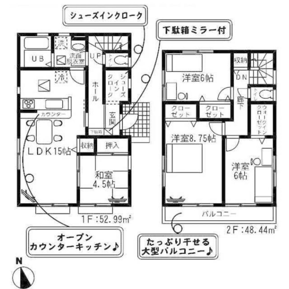 4 bedrooms House in Chiba, Japan No. 6735