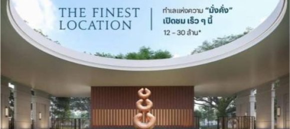 4 غرف نوم منزل في Samut Prakan, Thailand رقم 58036 12