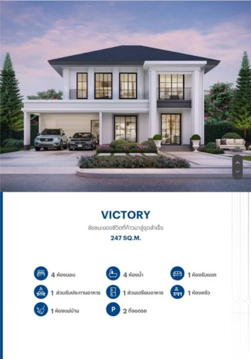 4 غرف نوم منزل في Samut Prakan, Thailand رقم 58036