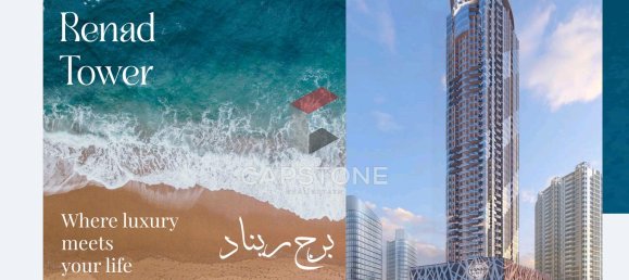 Квартира с 3 спальнями в Аль-Рим, ОАЭ № 31542 5