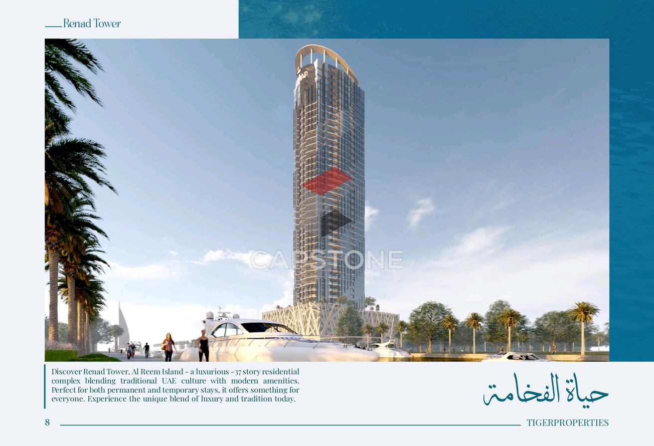 Квартира с 3 спальнями в Аль-Рим, ОАЭ № 31542