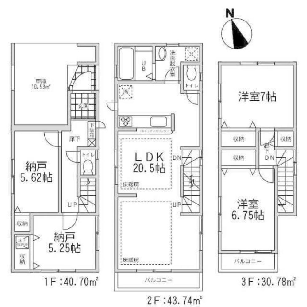2 bedrooms House in Tokyo, Japan No. 4086