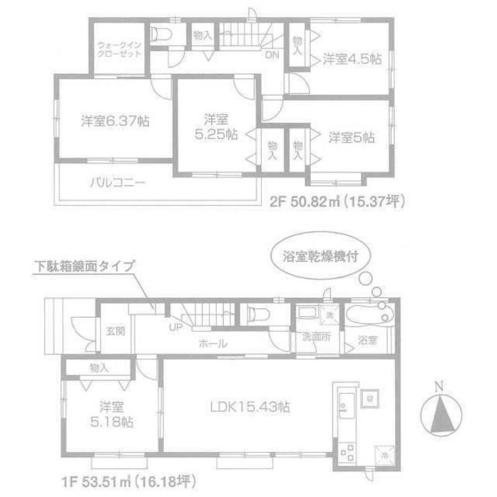 5 chambres Maison à Tokyo, Japan No. 4703