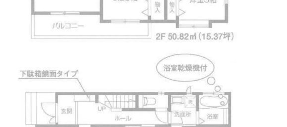 5 chambres Maison à Tokyo, Japan No. 4703 2