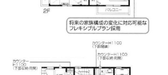 4 Schlafzimmer Haus in Saitama, Japan, Nr. 6282 2