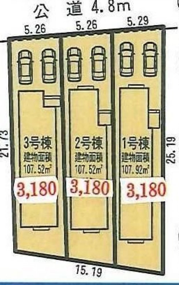 4 chambres Maison à Aichi, Japan No. 6161
