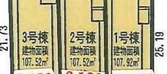 4 chambres Maison à Aichi, Japan No. 6161 2