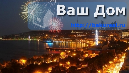 Apartamento de 4 dormitorios en Baku, Azerbaijan No. 269