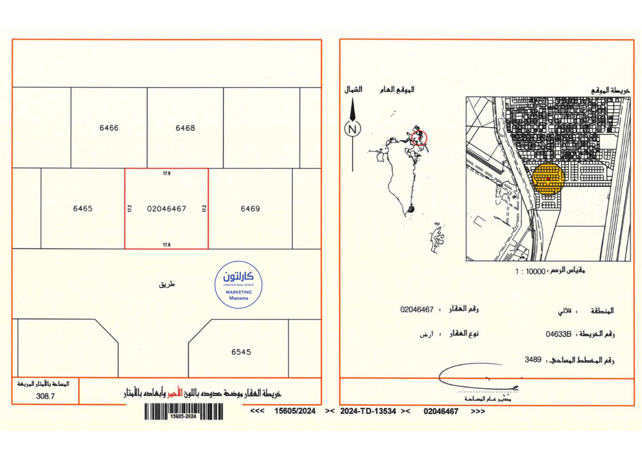 Отель, гостиница 308.7м² в Galali, Бахрейн № 1215