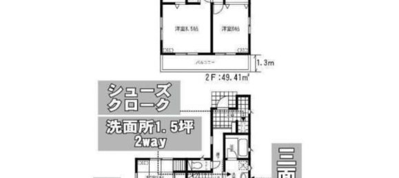 4 bedrooms House in Chiba, Japan No. 4552 2