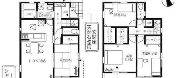 Дом с 4 спальнями в Чиба, Япония № 8396 2