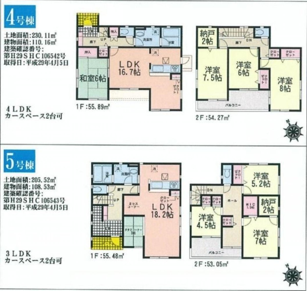 4 غرف نوم منزل في Aomori, Japan رقم 6219