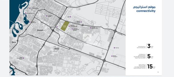 Escritório em Aljada, UAE 133 m² N.º 19290 5