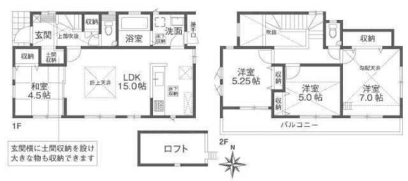 4 bedrooms House in Kyoto, Japan No. 7845 2