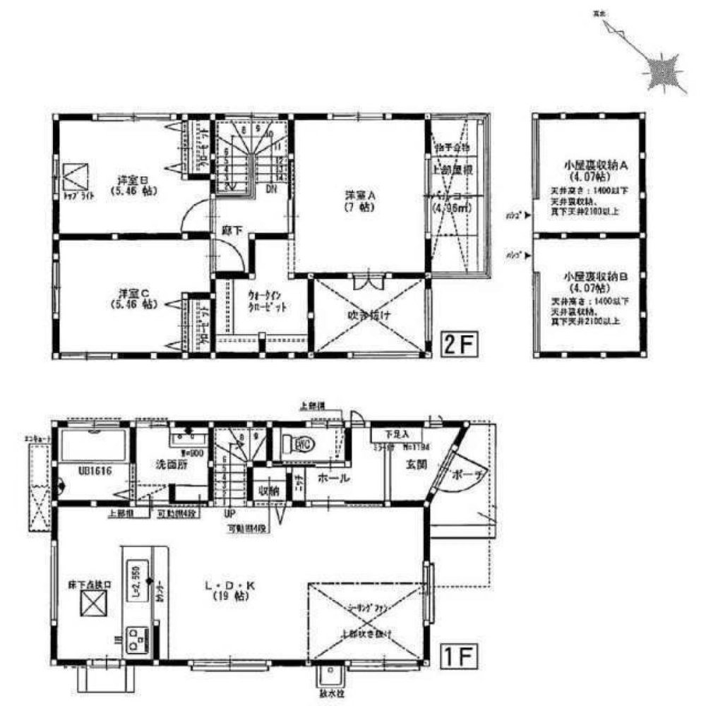 3 chambres Maison à Fukuoka, Japan No. 1773