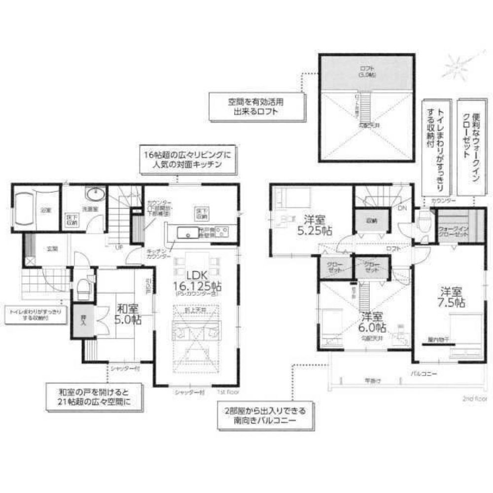 Casa de 4 dormitorios en Chiba, Japan No. 6068