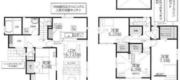 Casa de 4 dormitorios en Chiba, Japan No. 6068 2