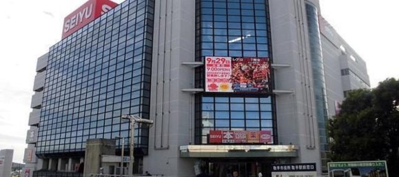 4 bedrooms House in Ibaraki, Japan No. 8768 2