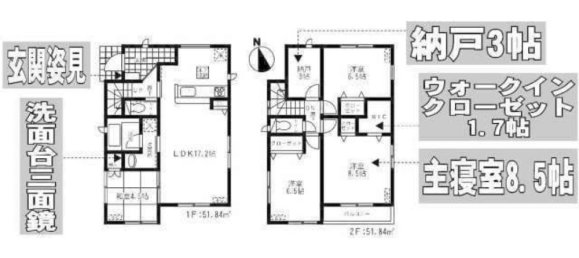 4 bedrooms House in Chiba, Japan No. 6959 2