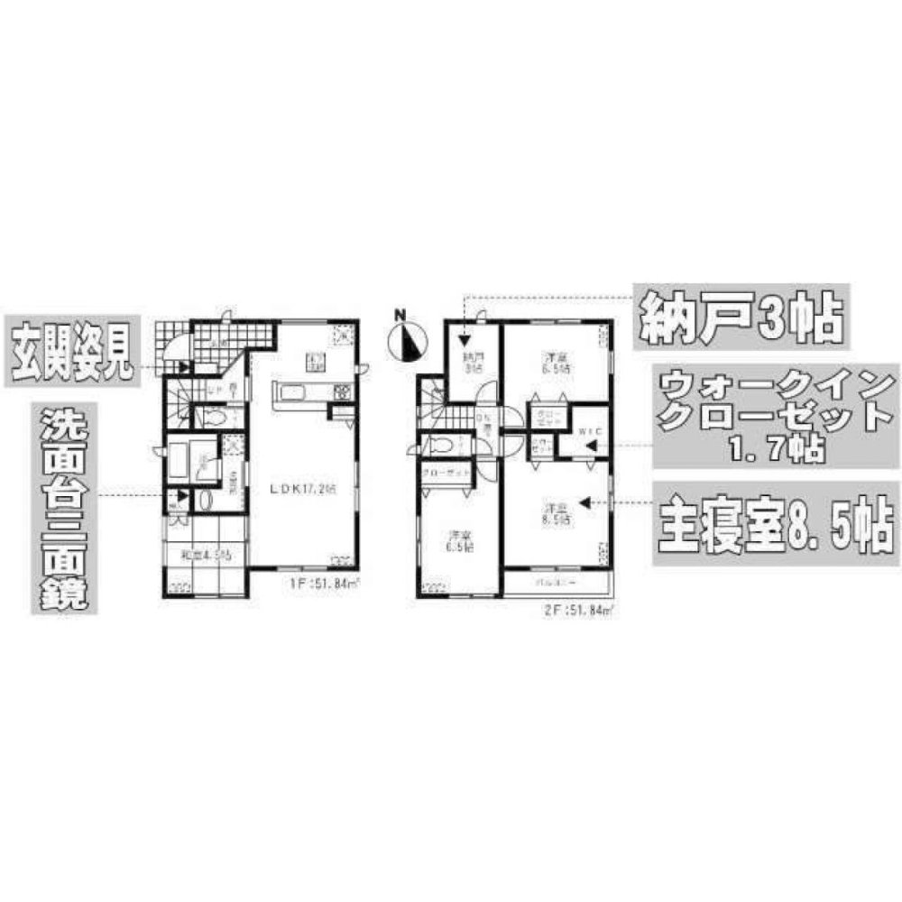 4 bedrooms House in Chiba, Japan No. 6959