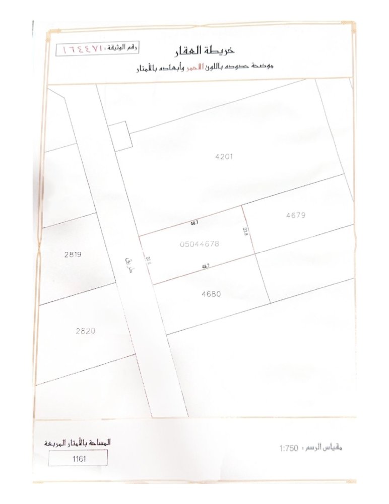  Hotel in Al Markh, Bahrain No. 1138