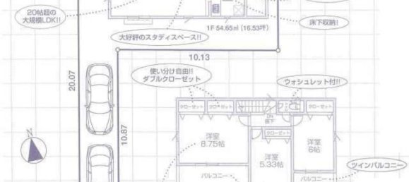 3 غرف نوم منزل في Saitama, Japan رقم 7974 2