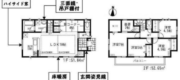 4 chambres Maison à Chiba, Japan No. 4916 2