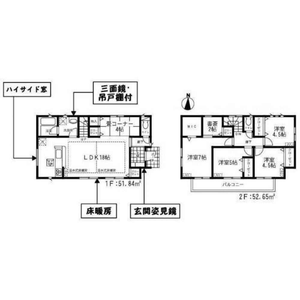 4 chambres Maison à Chiba, Japan No. 4916
