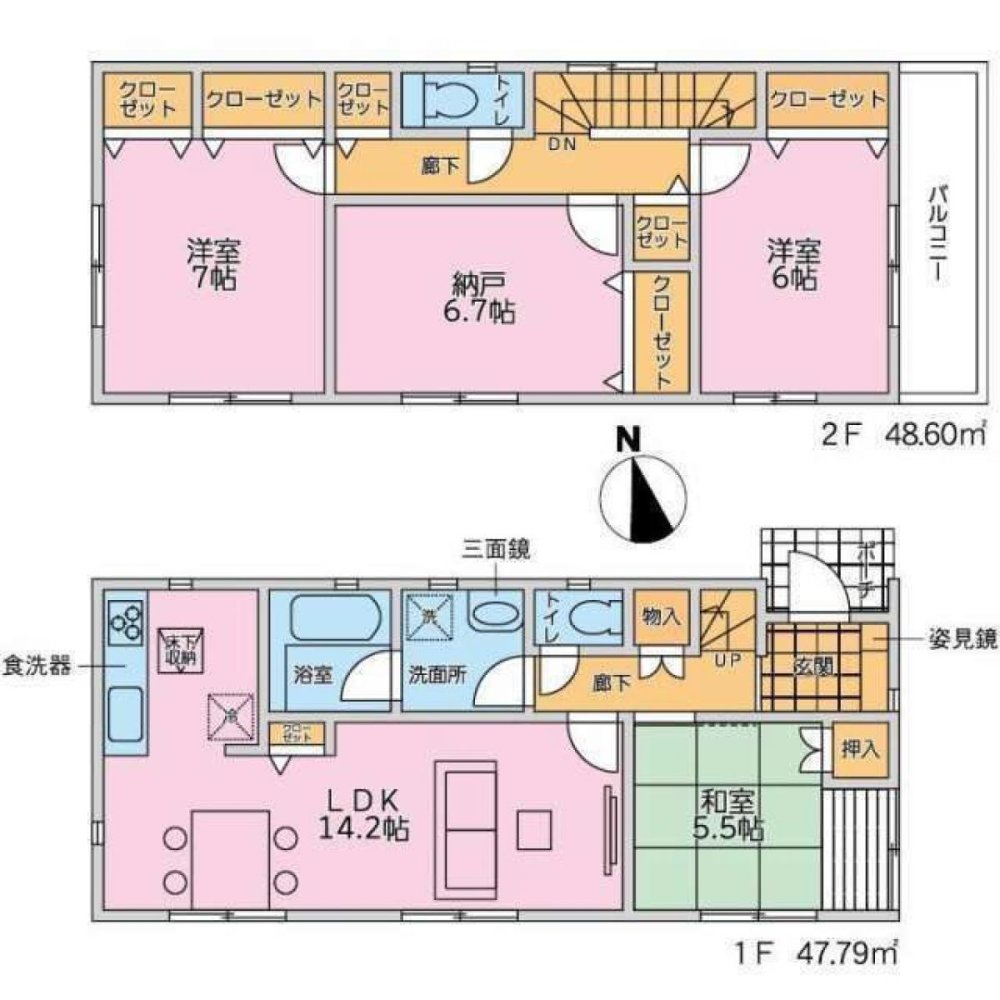 3 bedrooms House in Tokyo, Japan No. 6833