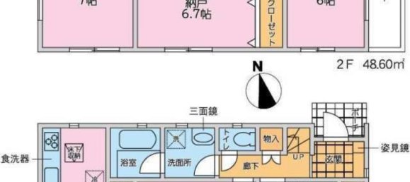 3 bedrooms House in Tokyo, Japan No. 6833 2