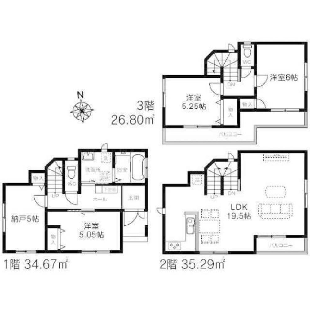 3 bedrooms House in Tokyo, Japan No. 6974