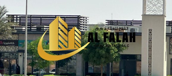 293m² Land in Tilal City, UAE No. 102697 4