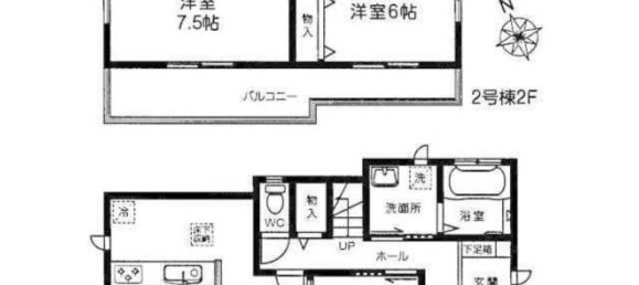 4 Schlafzimmer Haus in Chiba, Japan, Nr. 5037 2