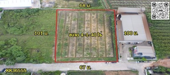 Grundstück in Krathum Baen, Thailand 6400m², Nr. 75456 2