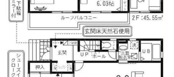 4 غرف نوم منزل في Chiba, Japan رقم 6341 2