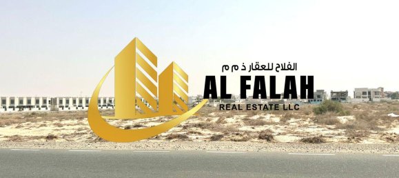 347m² Land in Tilal City, UAE No. 106335 2