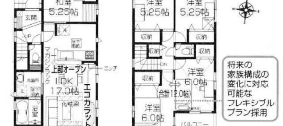 Дом с 4 спальнями в Сайтама, Япония № 6289 2