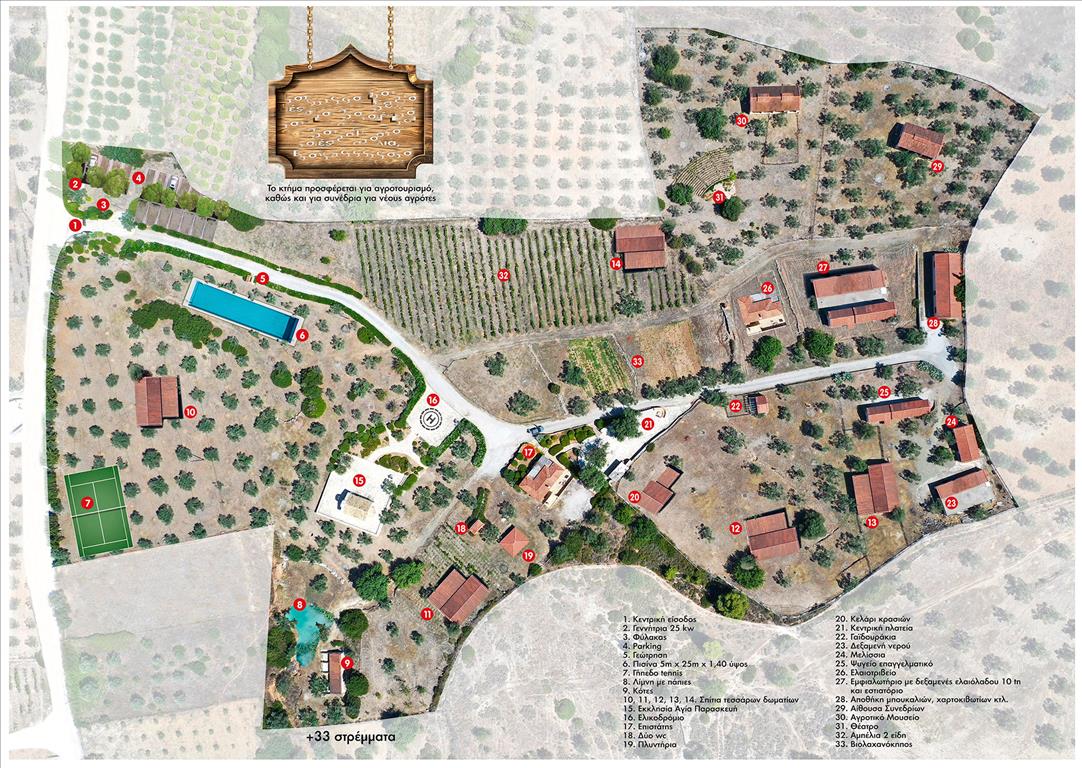 44600m² Hotel in Kranidi, Greece No. 4037