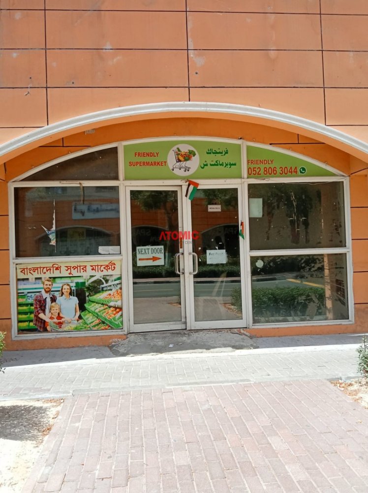 175.6m² Shop in International City, UAE No. 9271