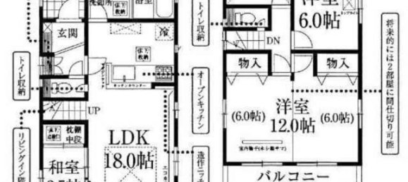 4 chambres Maison à Saitama, Japan No. 1905 2